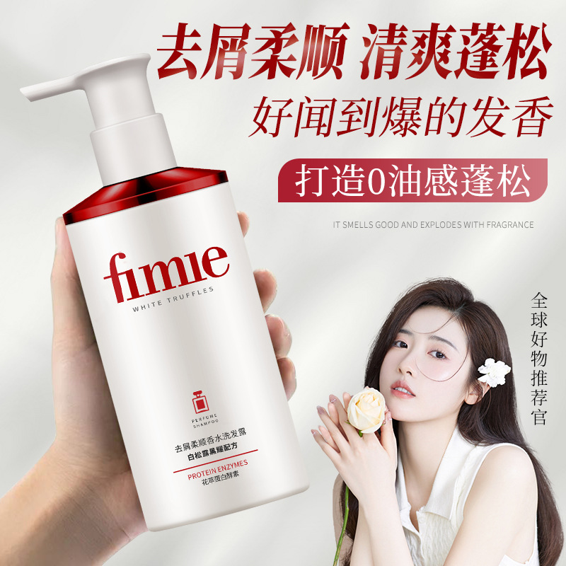 Perfume Fragrance Shampoo - parfum witte truffelshampoo voor oliecontrole, pluizigheid,