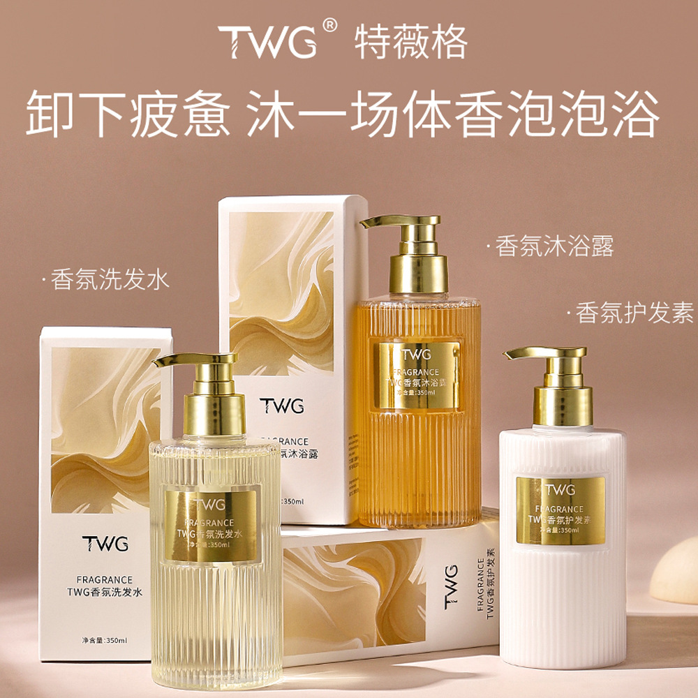 Perfume Fragrance Shampoo - Geur Shampoo Conditioner Body Wash Serie