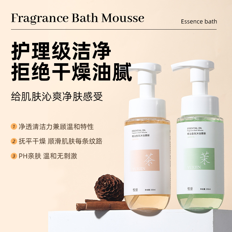 Perfume Fragrance Moisturizer - Bloemengeur Body Wash Langdurige etherische olie