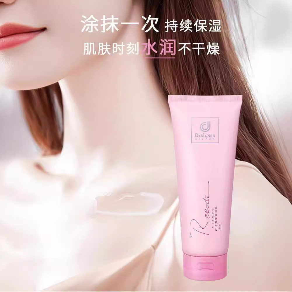 Perfume Fragrance Body Lotion - Verlichtende Bodylotion & Parfumcrème - Hydrateert