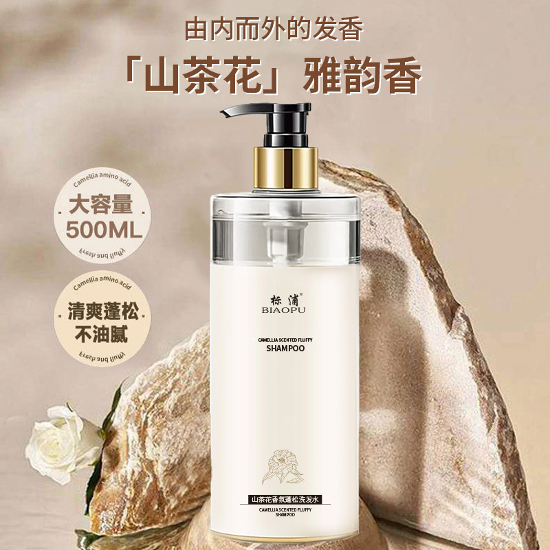 Camellia Shampoo Oliecontrole  - Perfume Fragrance Shampoo recensie en prijs