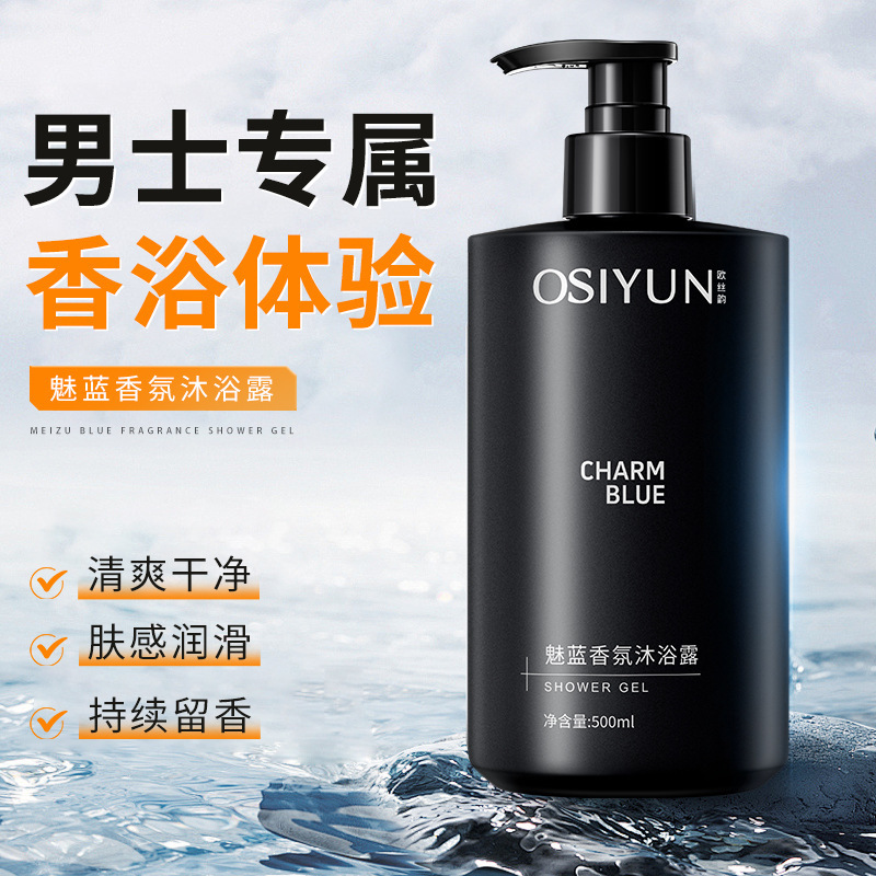 500ml Charm Blue Fragrance Dou - Perfume Fragrance Moisturizer recensie en prijs