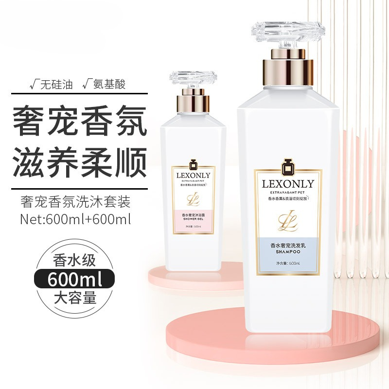 Parfum Douchegel Langdurige ge - Perfume Fragrance Moisturizer recensie en prijs