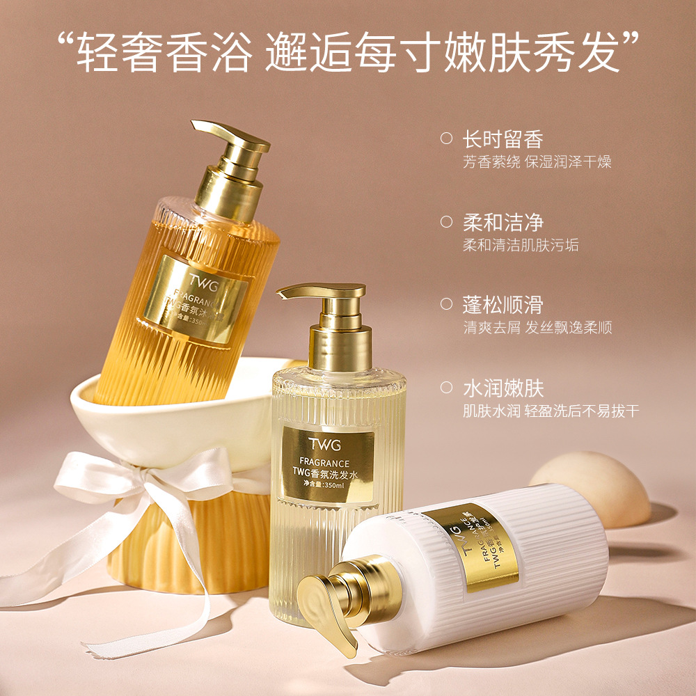 Geur Shampoo Conditioner Body  - Perfume Fragrance Shampoo recensie en prijs