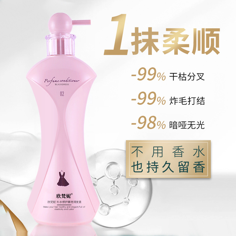618 ml Parfum Shampoo Anti-roo - Perfume Fragrance Shampoo recensie en prijs
