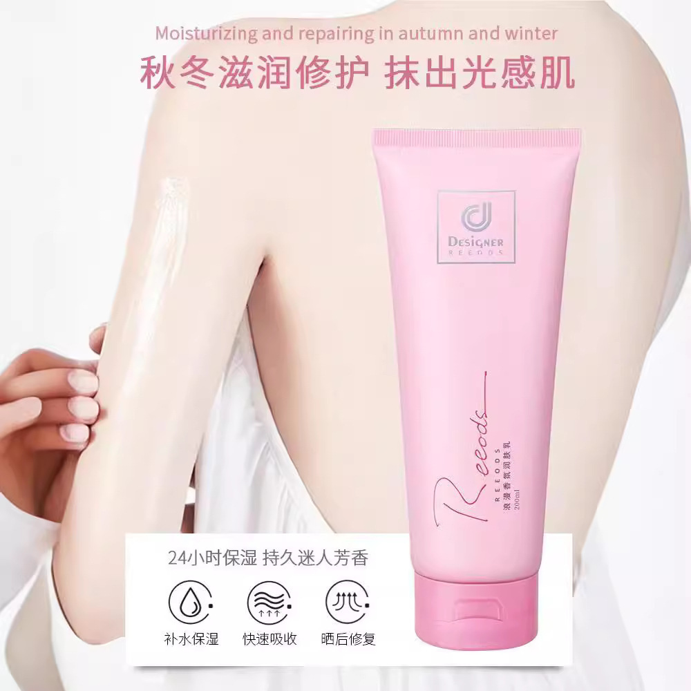 Verlichtende Bodylotion & Parf - Perfume Fragrance Body Lotion recensie en prijs